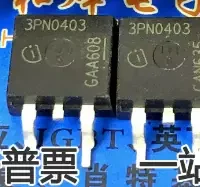 3PN0403    TO263