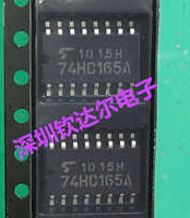 74HC165A  SMD