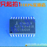 ATM40LN