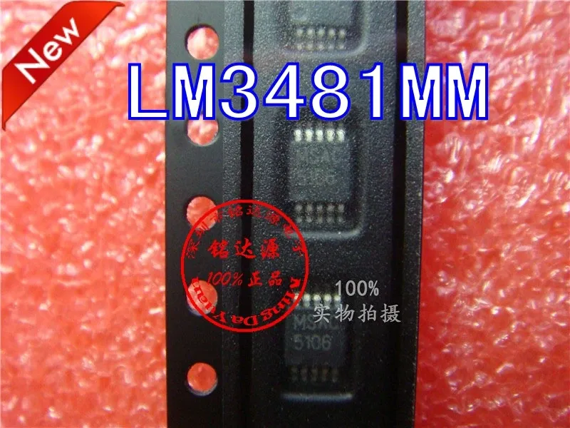 LM3481MM
