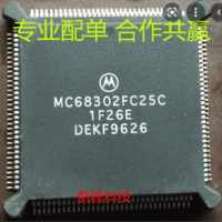 MC68302FC25C
