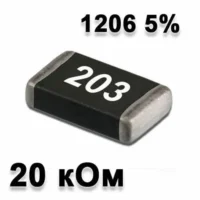 RESISTOR SMD 20K 1206