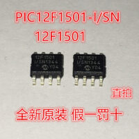 PIC12F1501-I/SN