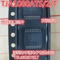TJA1080AT